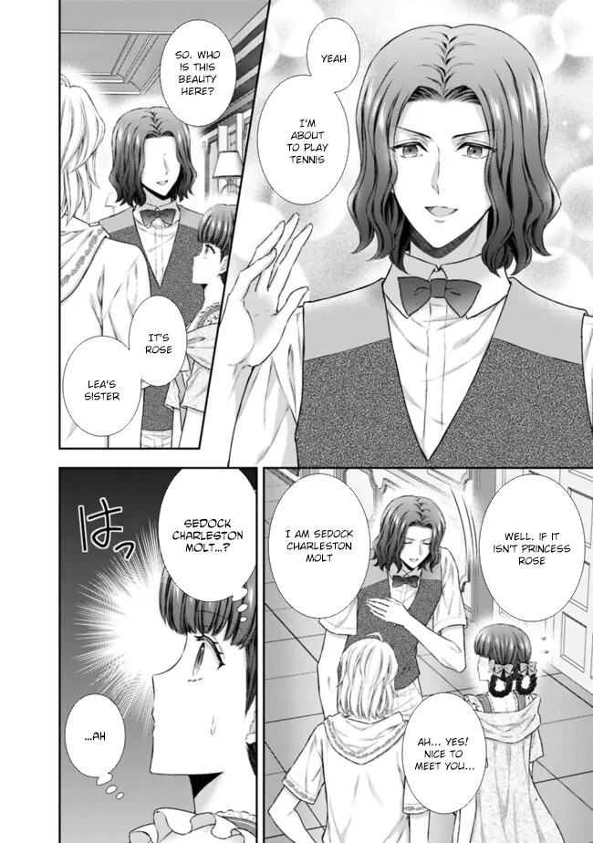 I’m Supposed to Become a Neglected Consort in the Future, but Something Feels Strange… Chapter 6 - . Page 22